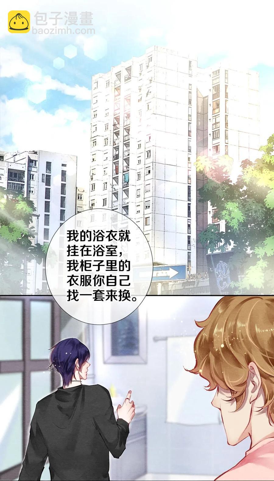 50 给情敌捧场这种事校花他做得出来-第51话