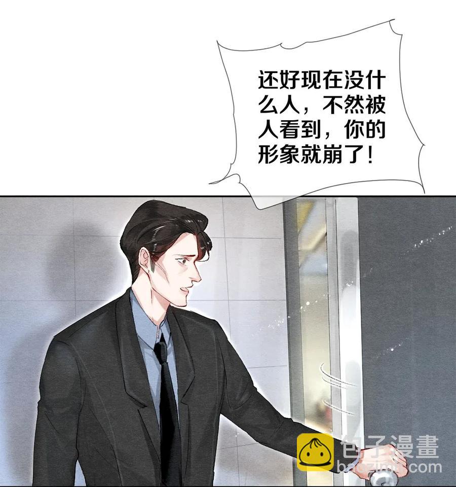 52 我不想追他，我想追你-第53话