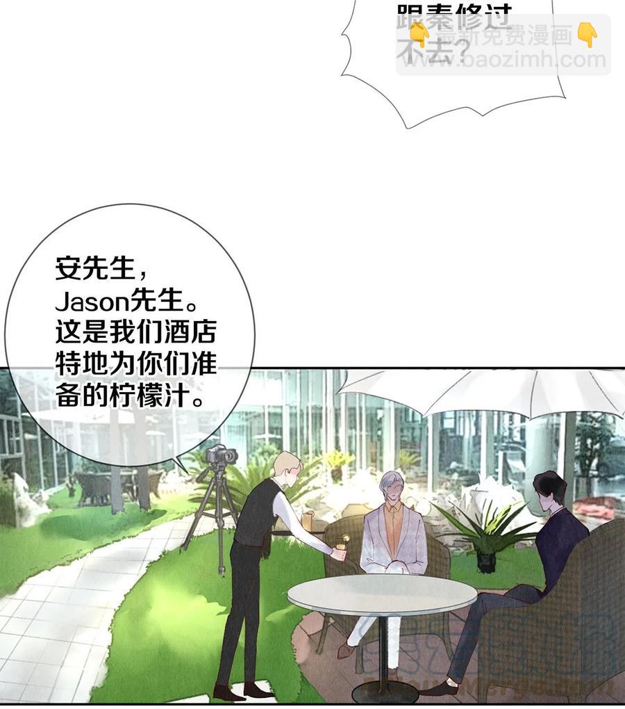 56 我的背后有秦修！-第57话