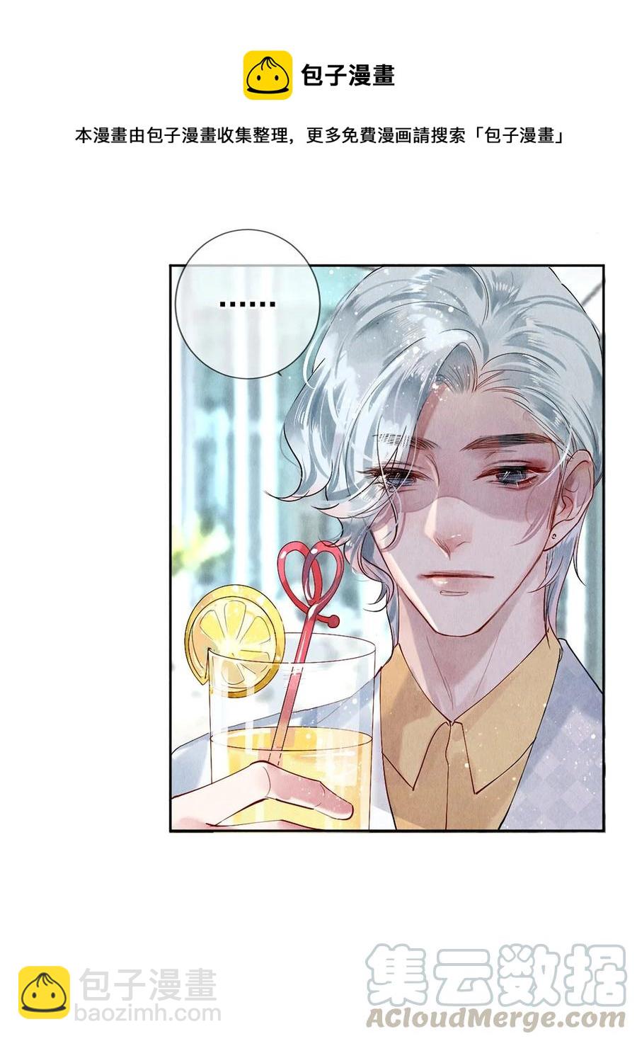 56 我的背后有秦修！-第57话