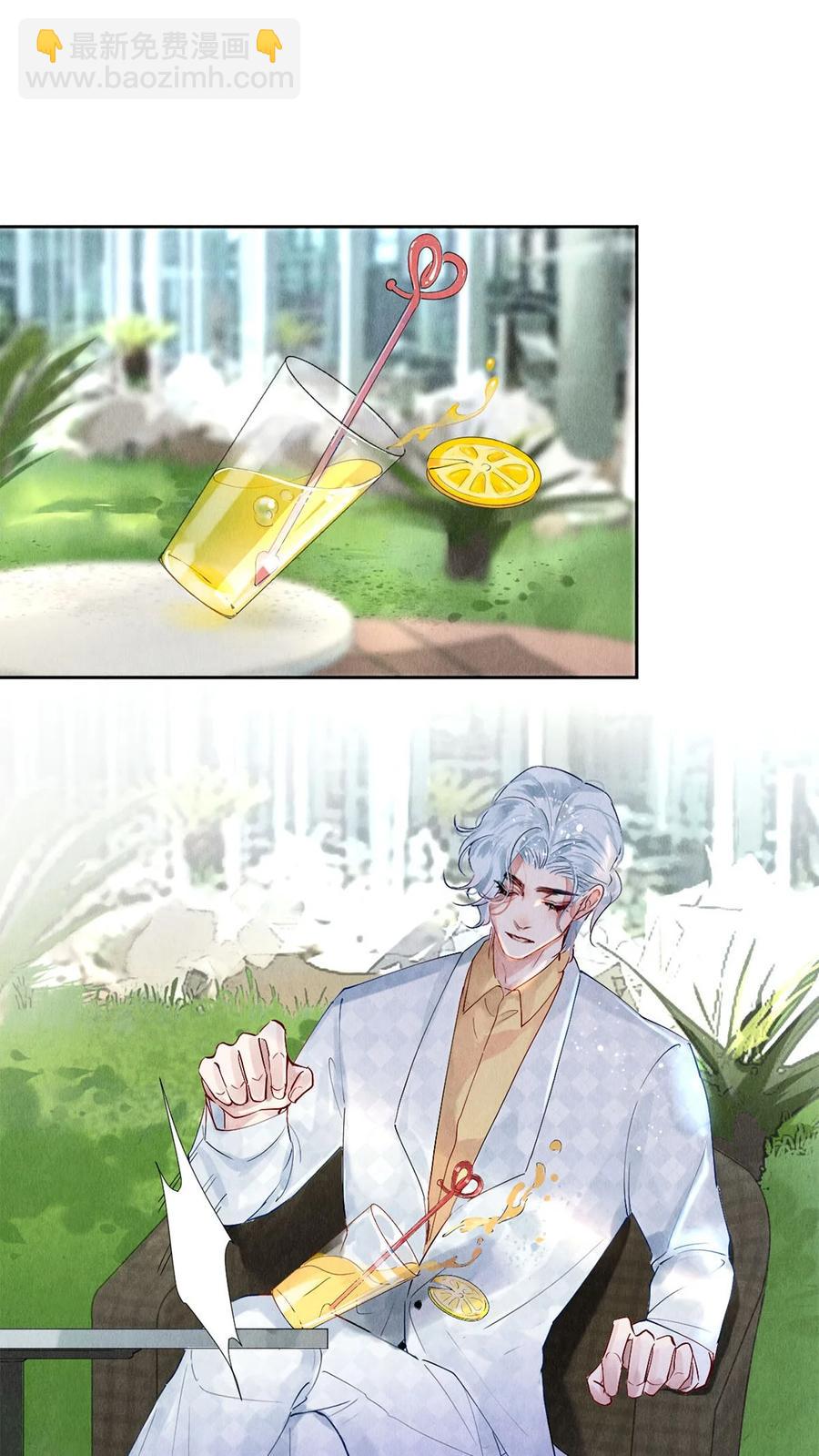 56 我的背后有秦修！-第57话