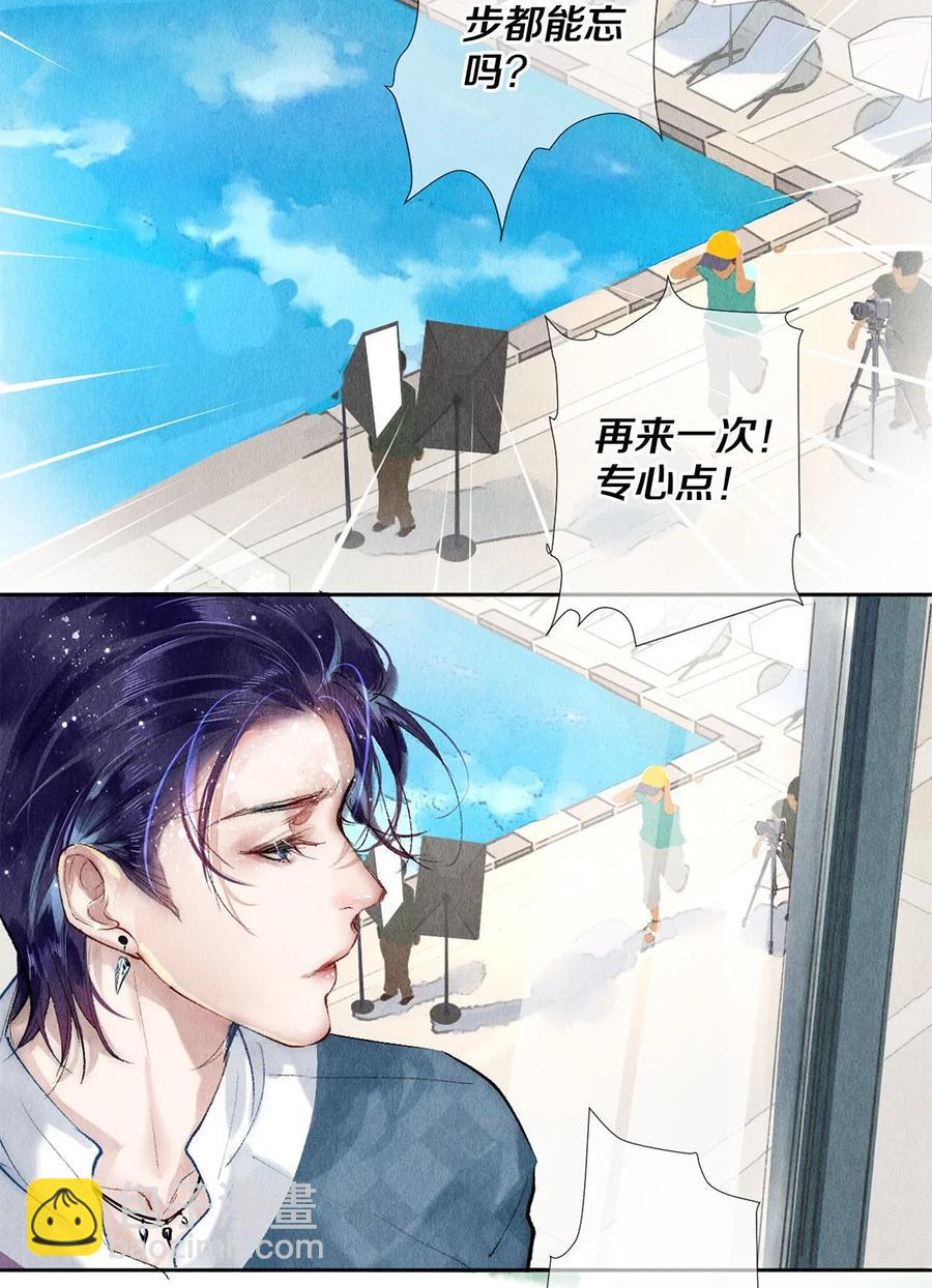 58 你的救星来了-第59话