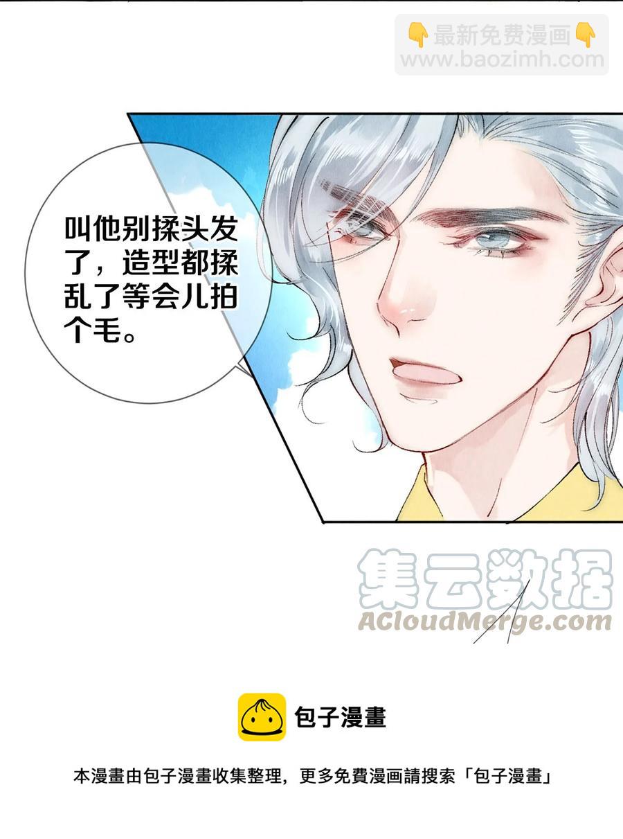 58 你的救星来了-第59话