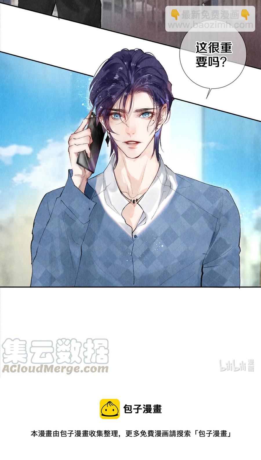 58 你的救星来了-第59话