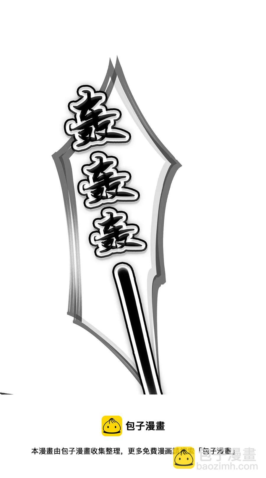 07 蓝颜祸水-第7话