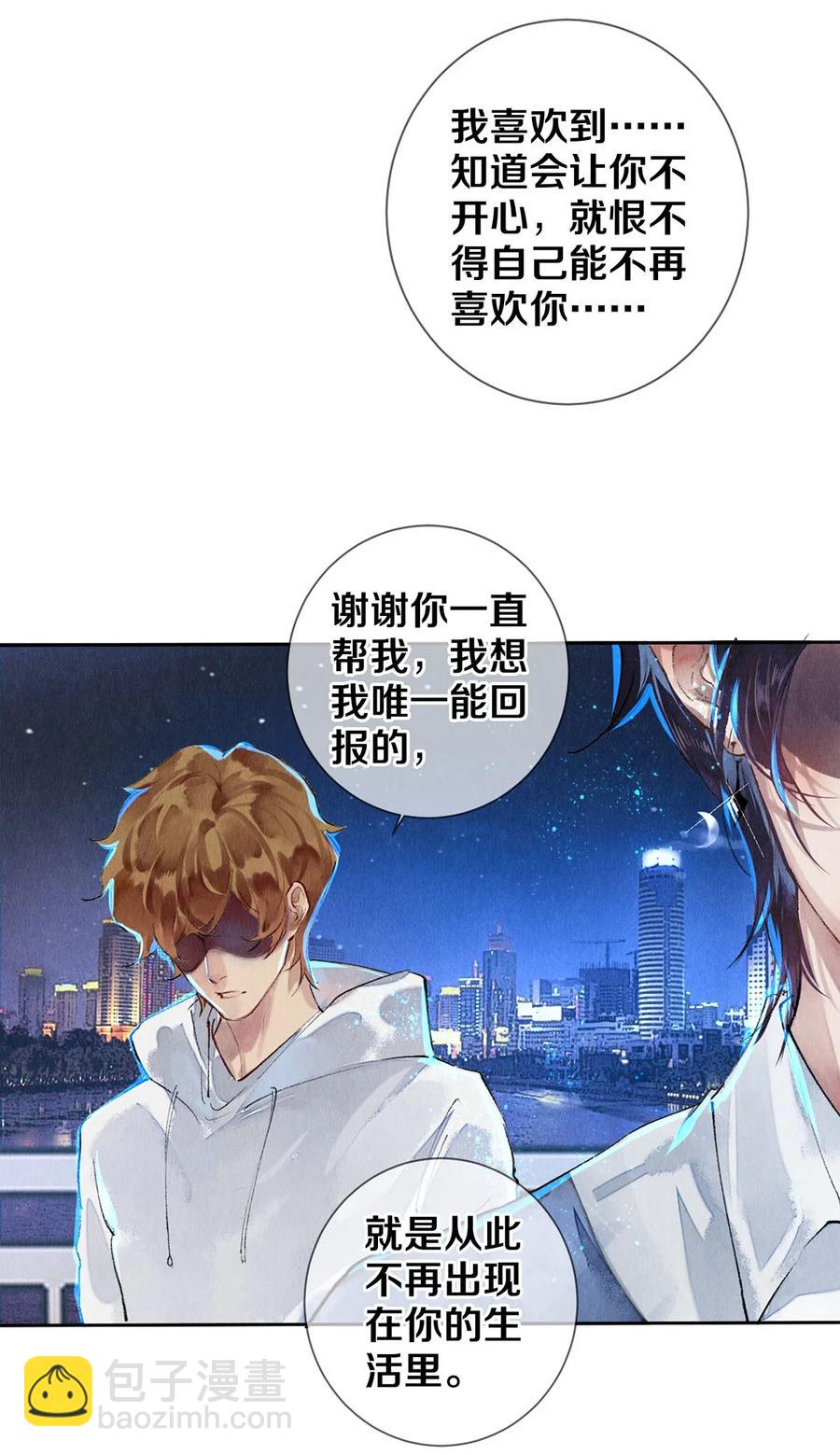 60 对不起。-第61话