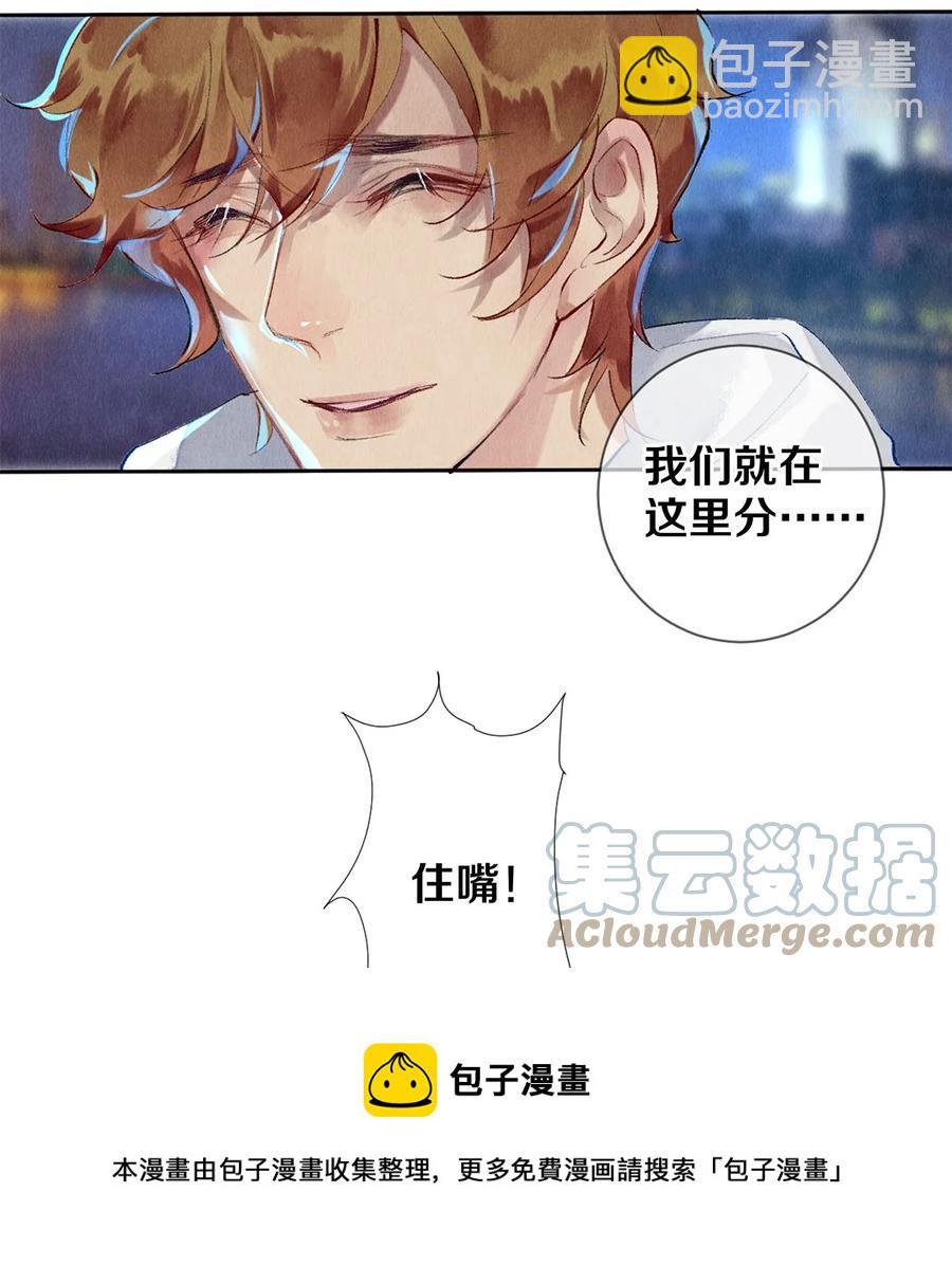 60 对不起。-第61话