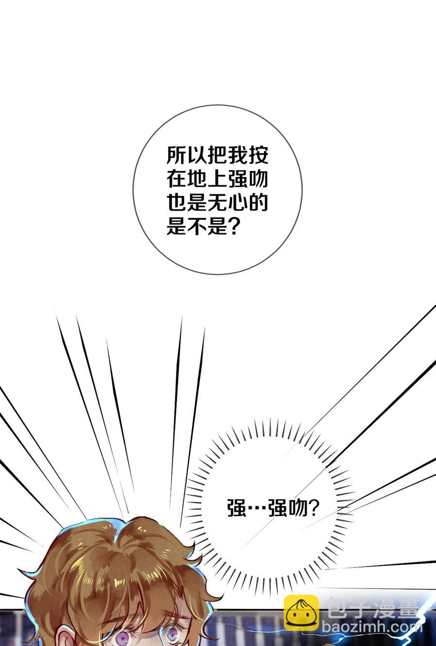 60 对不起。-第61话