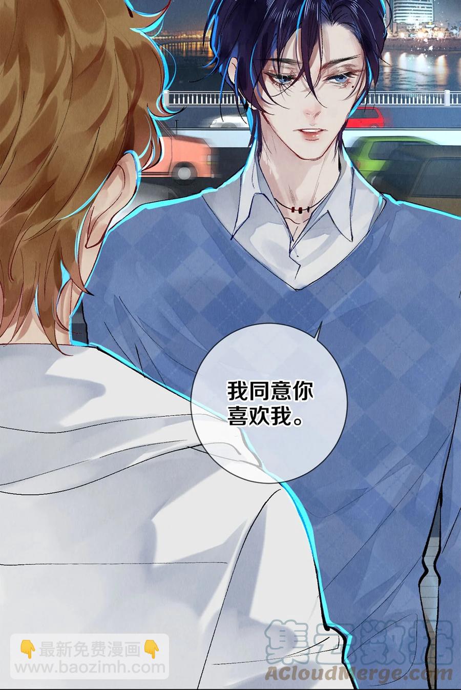 60 对不起。-第61话