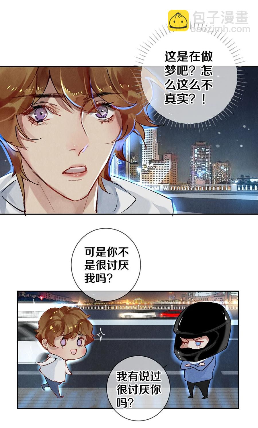 60 对不起。-第61话
