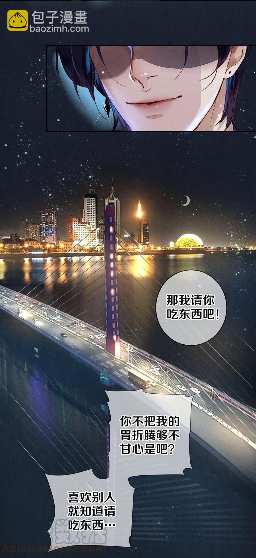 60 对不起。-第61话