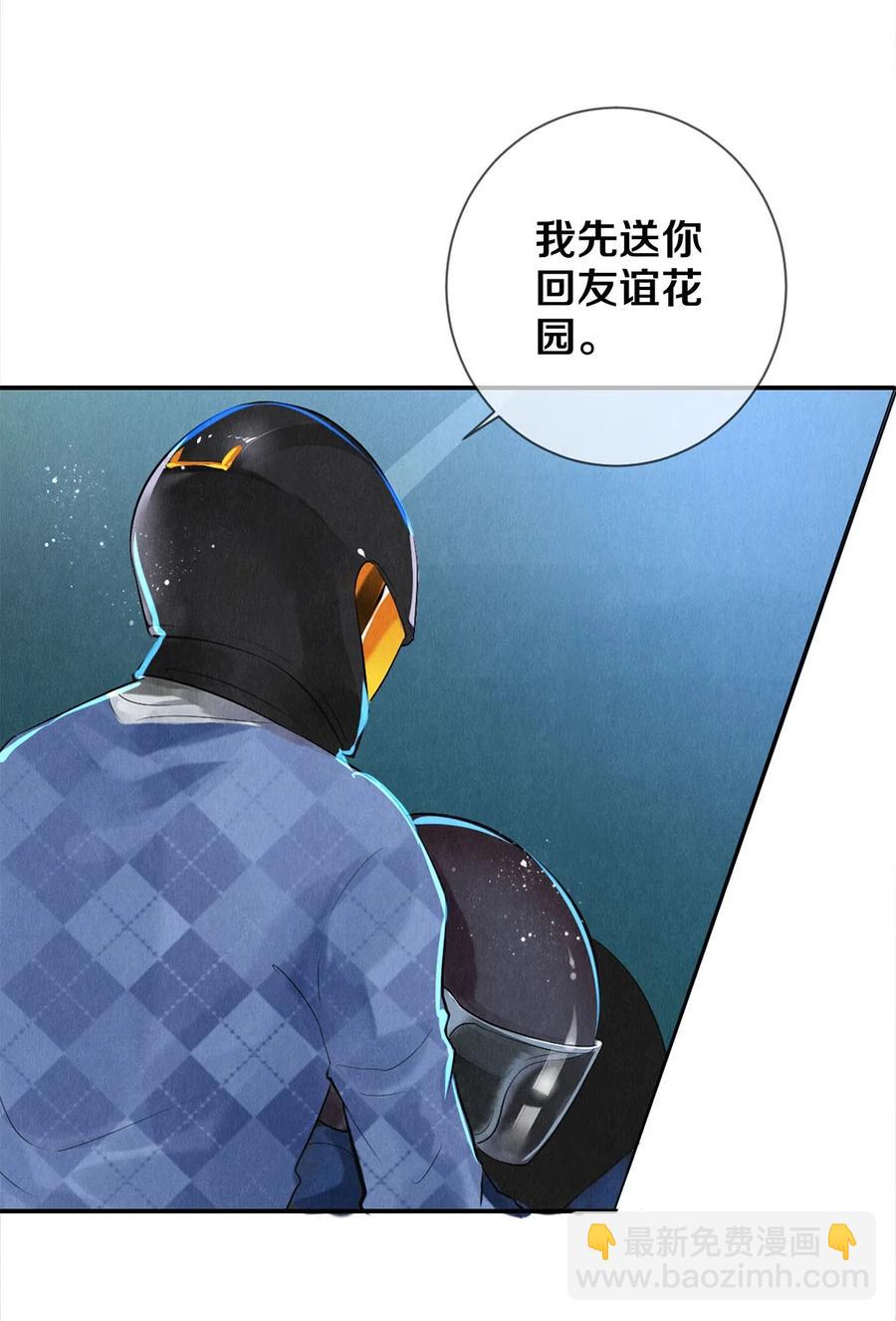 62 校花的双重标准-第63话