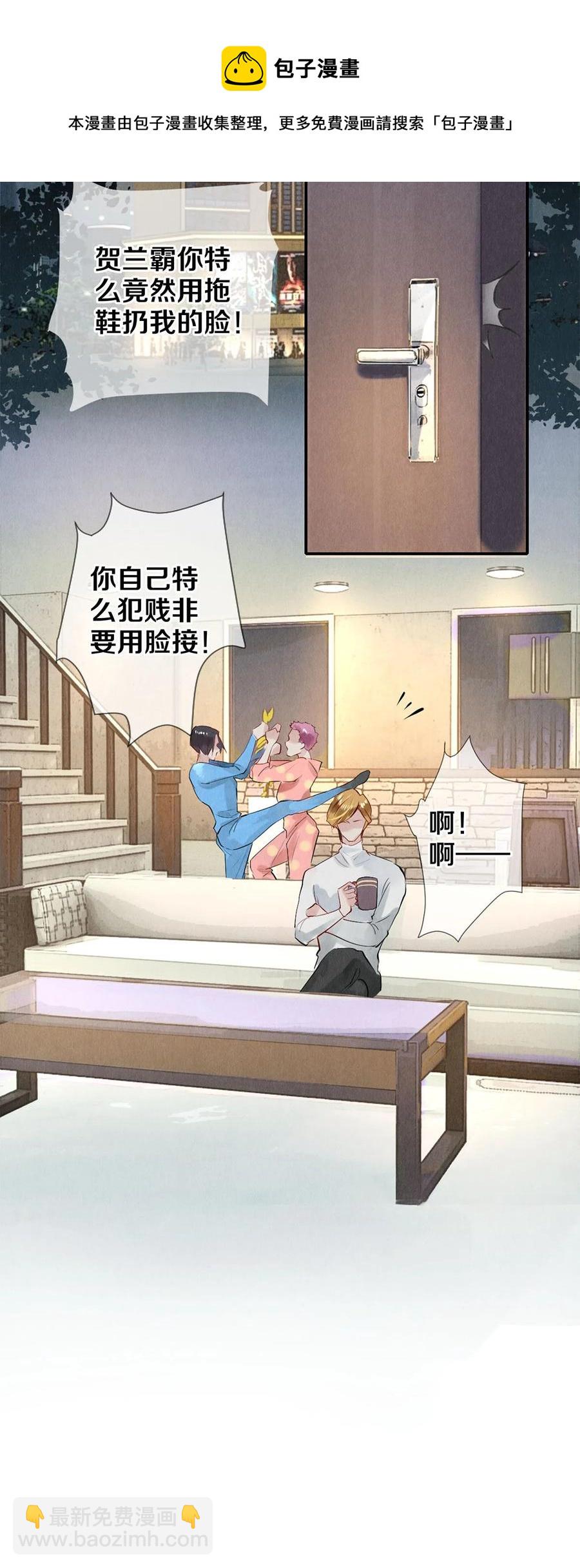 62 校花的双重标准-第63话