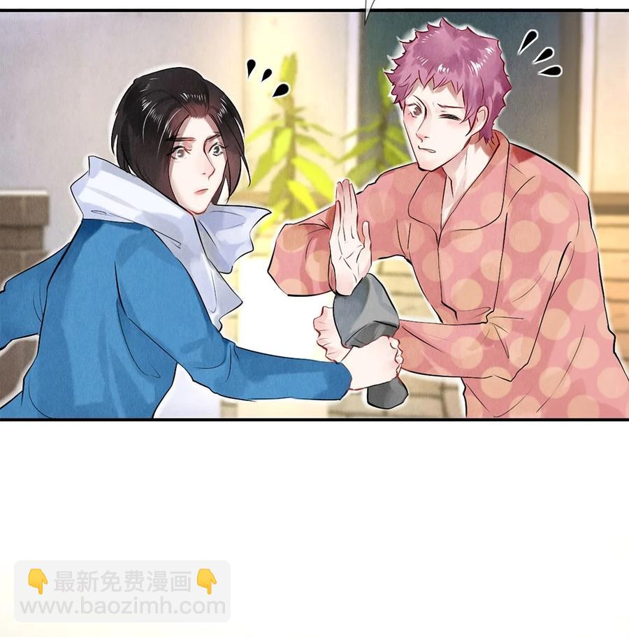 62 校花的双重标准-第63话