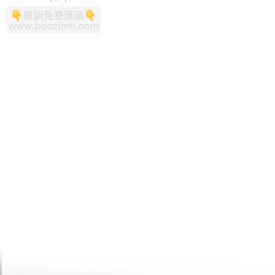 62 校花的双重标准-第63话