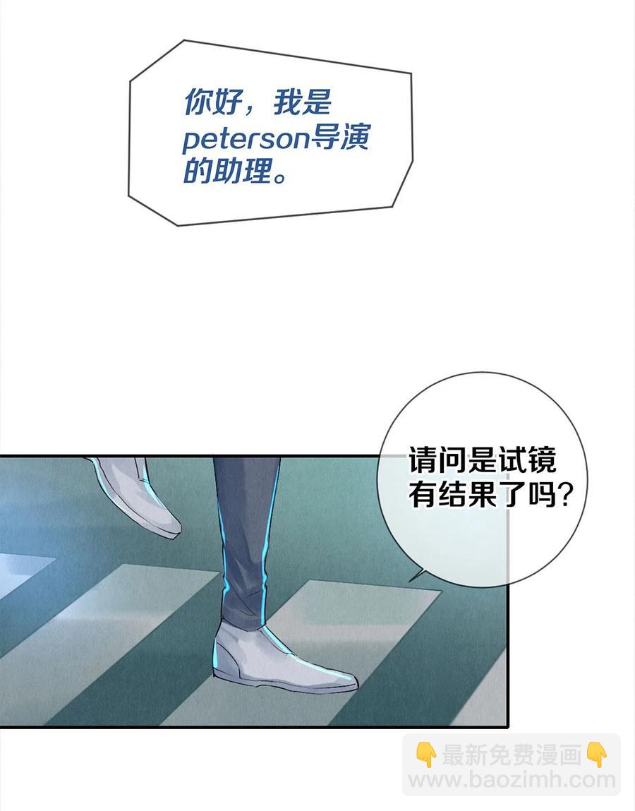 62 校花的双重标准-第63话