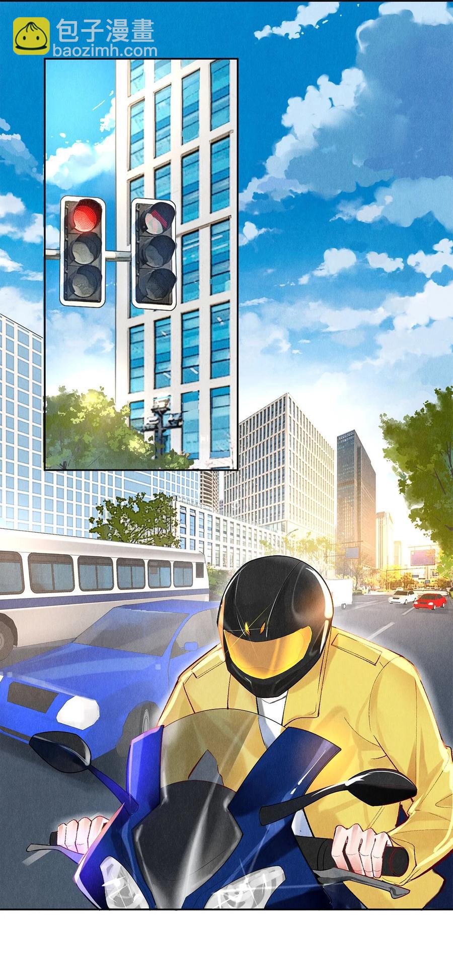 64 你有没有兴趣跟他组个组合-第65话