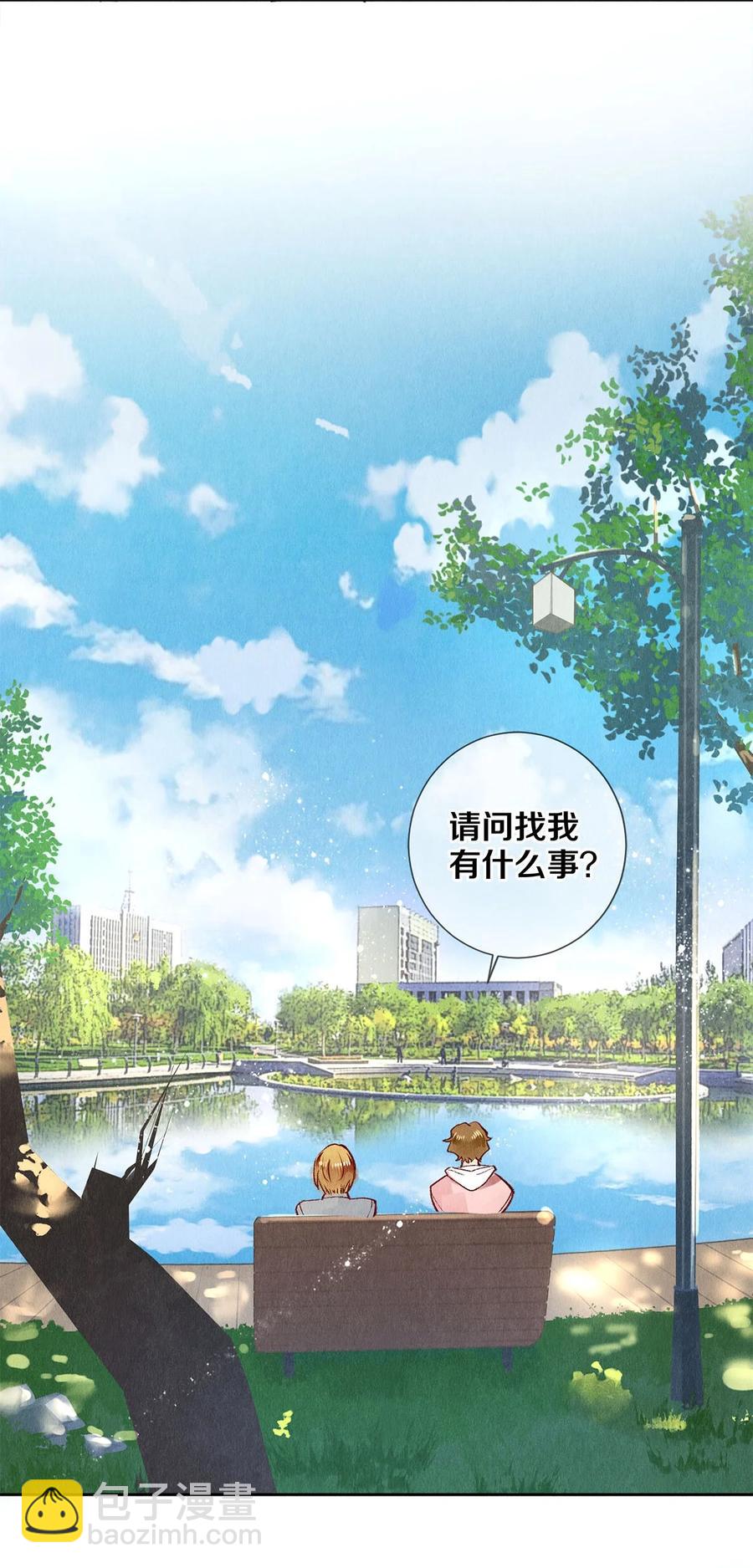 64 你有没有兴趣跟他组个组合-第65话