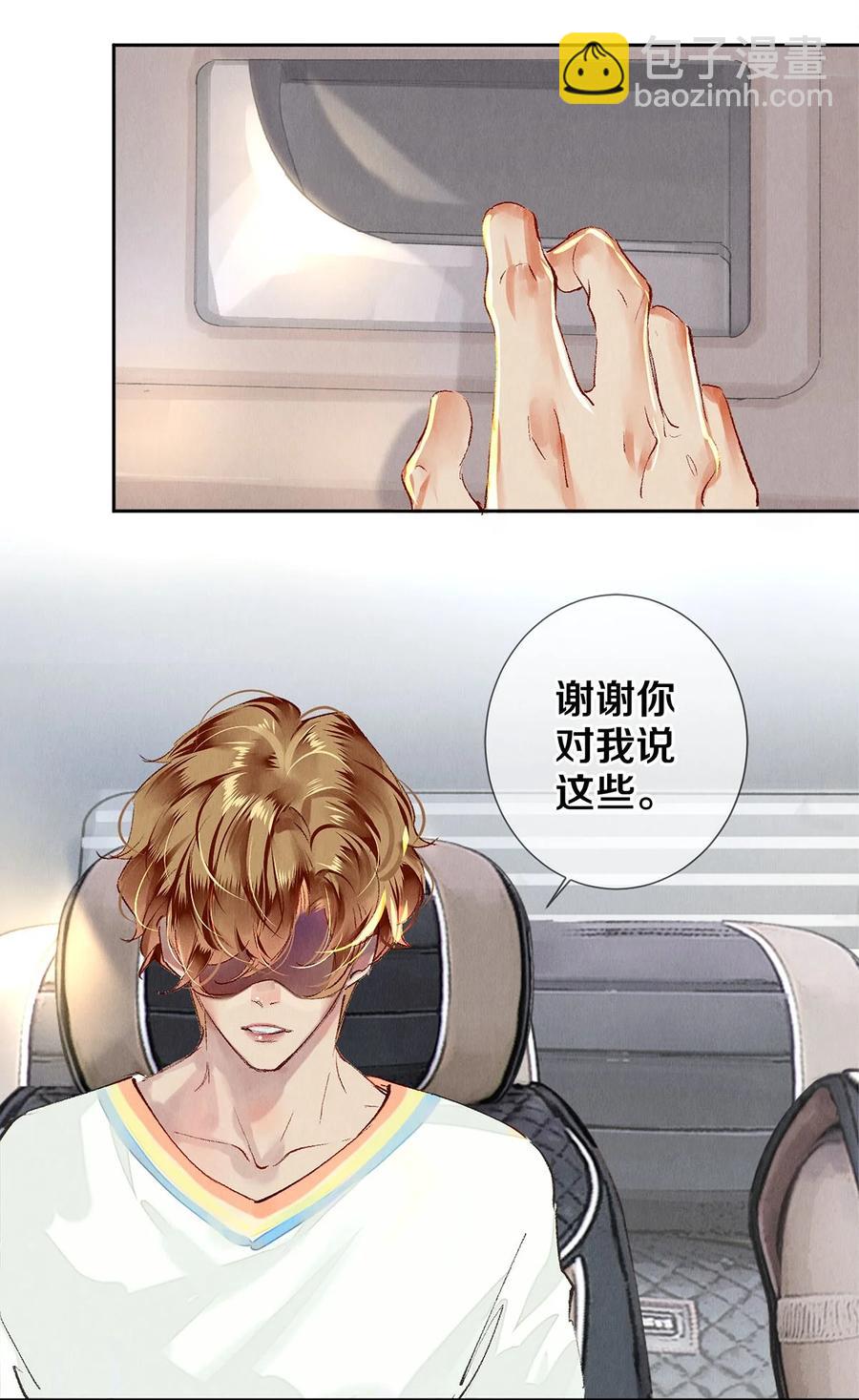 66 我好想见你，秦修。-第67话