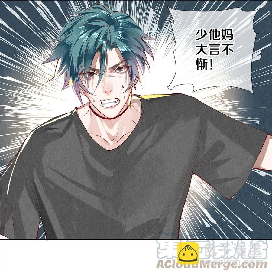 66 我好想见你，秦修。-第67话