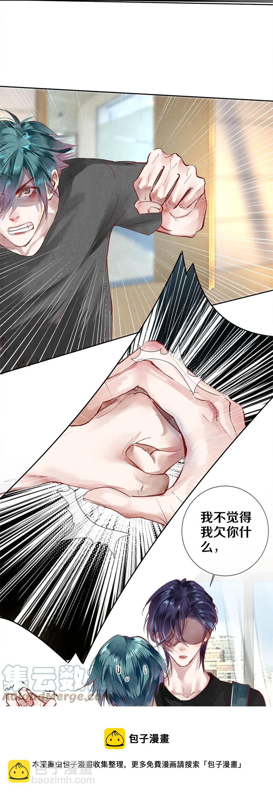 66 我好想见你，秦修。-第67话