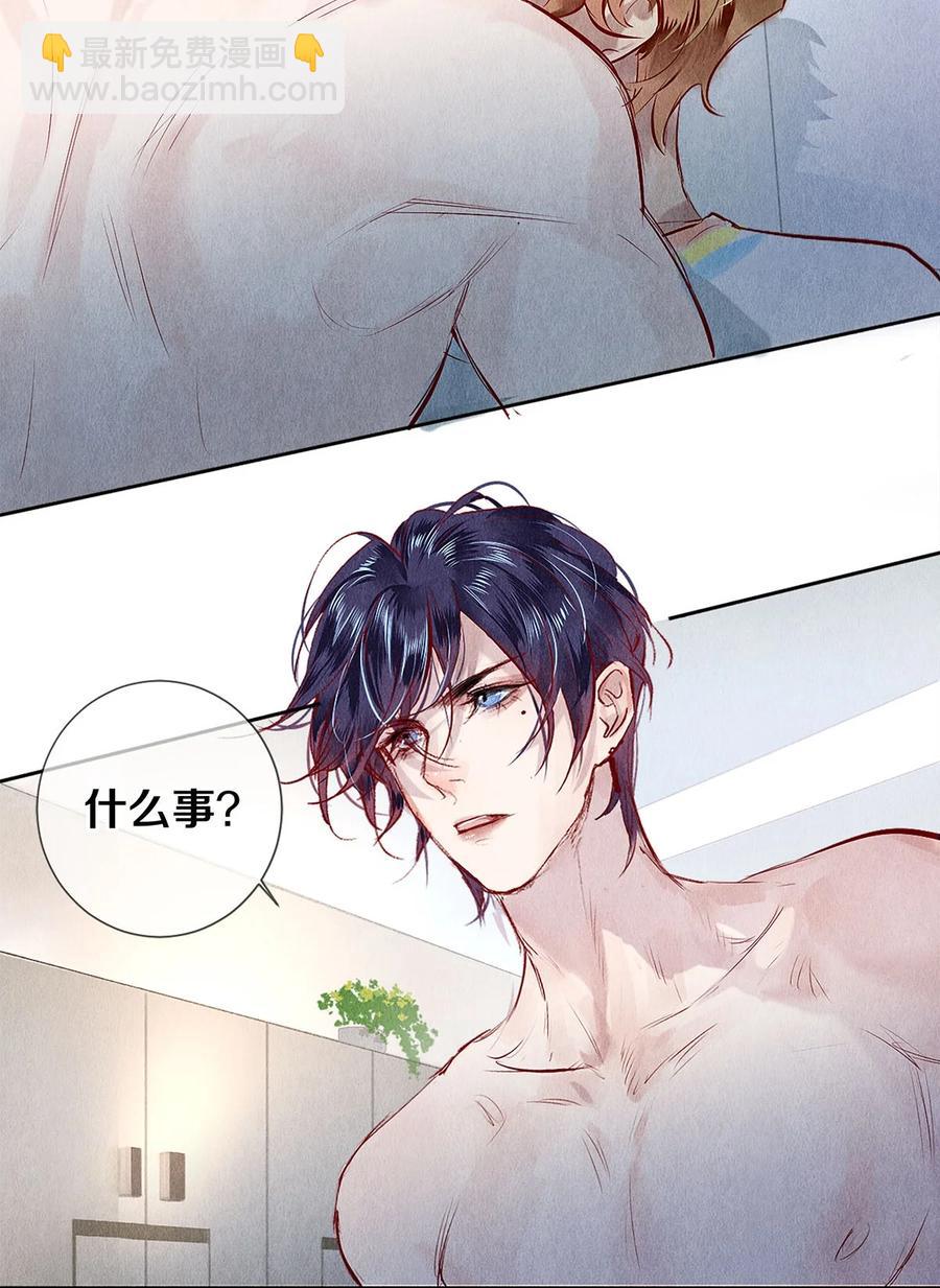 68 我想去他的身边-第69话