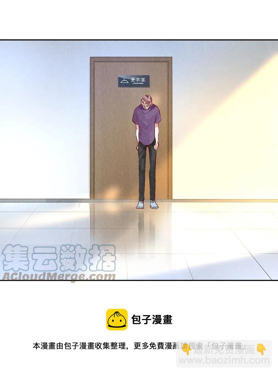 68 我想去他的身边-第69话