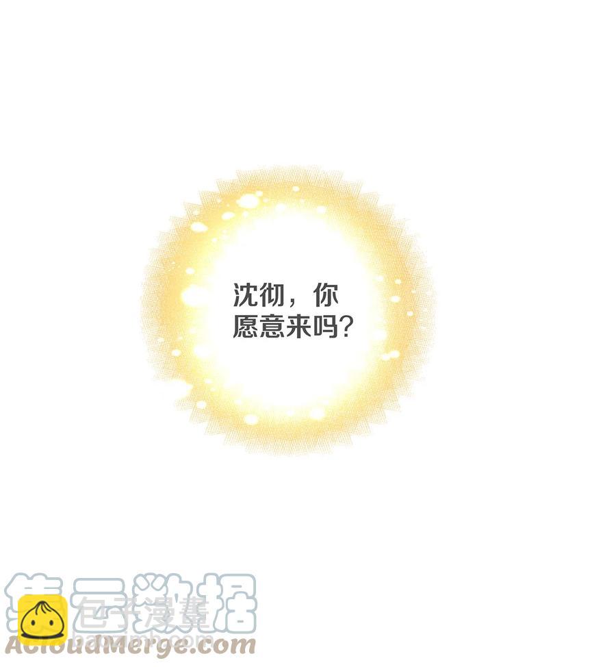 68 我想去他的身边-第69话