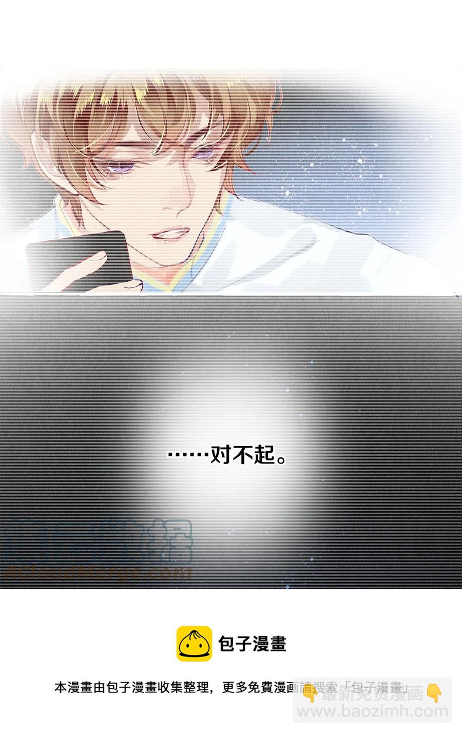68 我想去他的身边-第69话