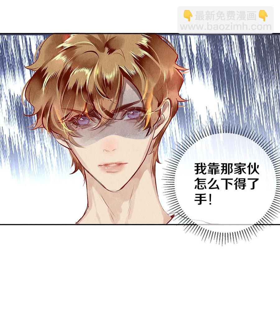 68 我想去他的身边-第69话