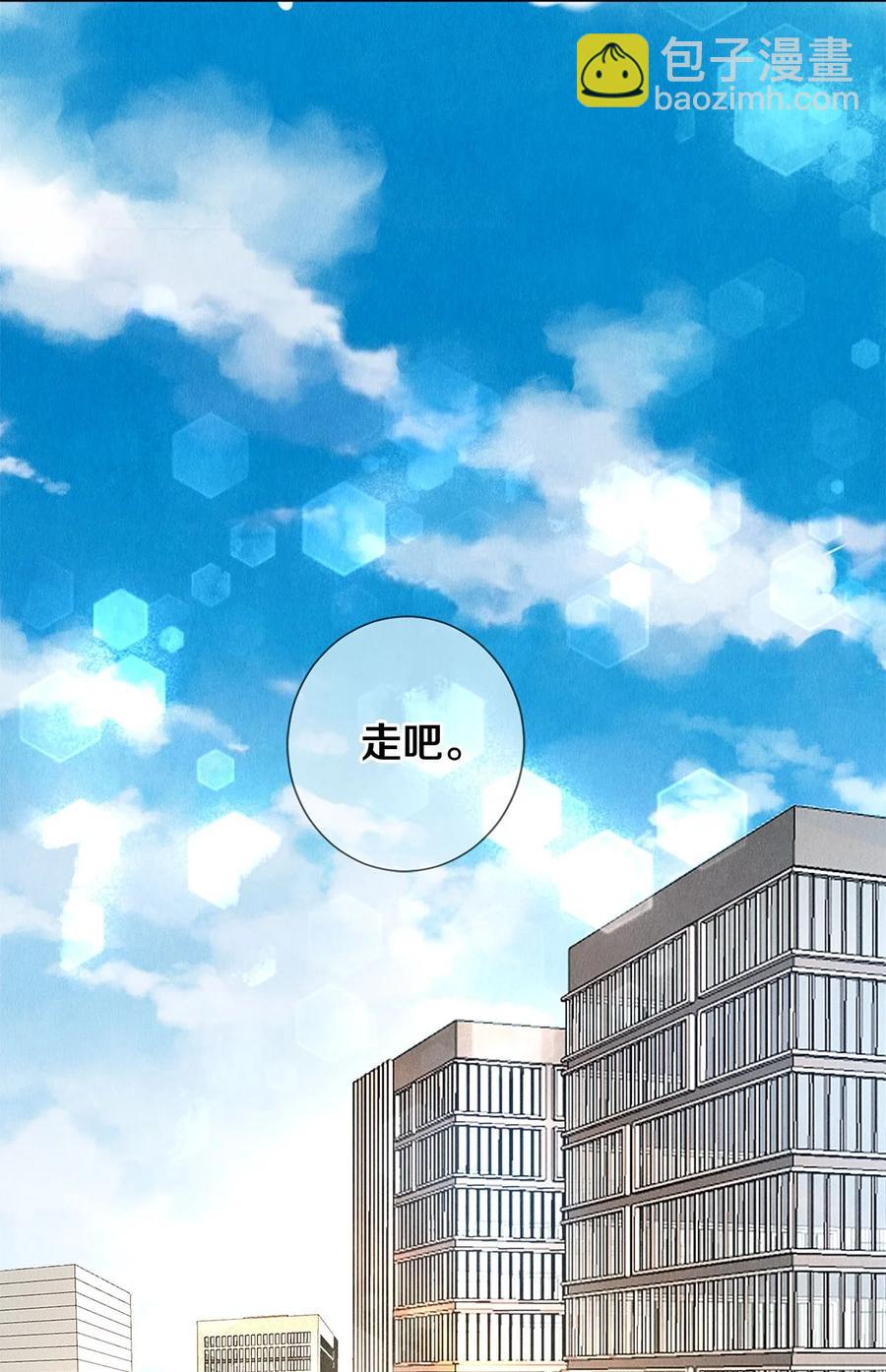 70 我要剃光头了！-第71话