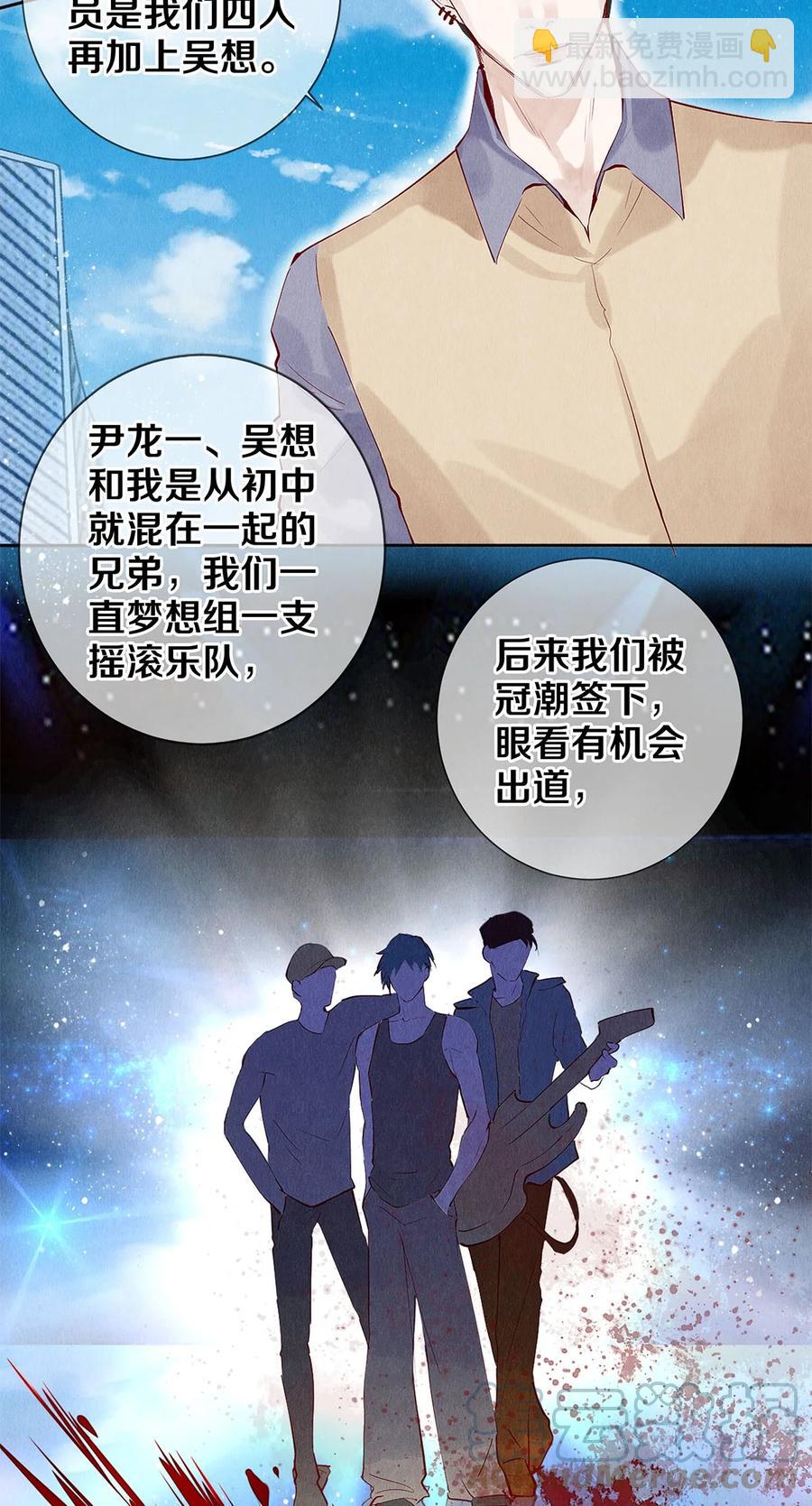 70 我要剃光头了！-第71话