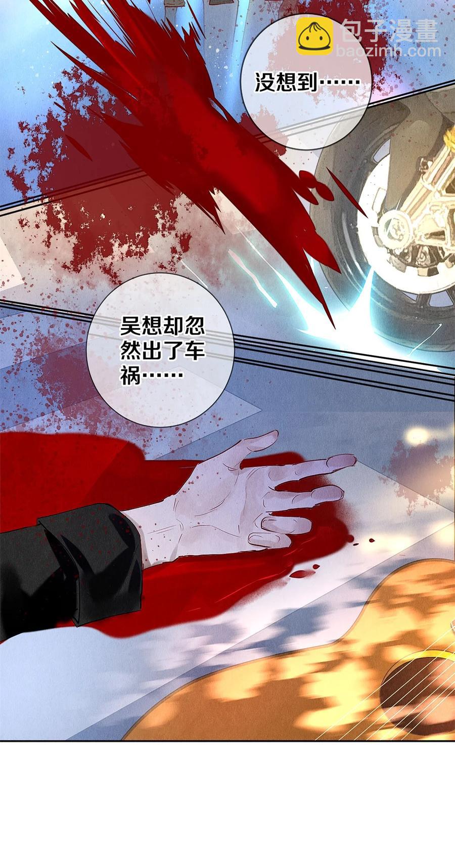 70 我要剃光头了！-第71话