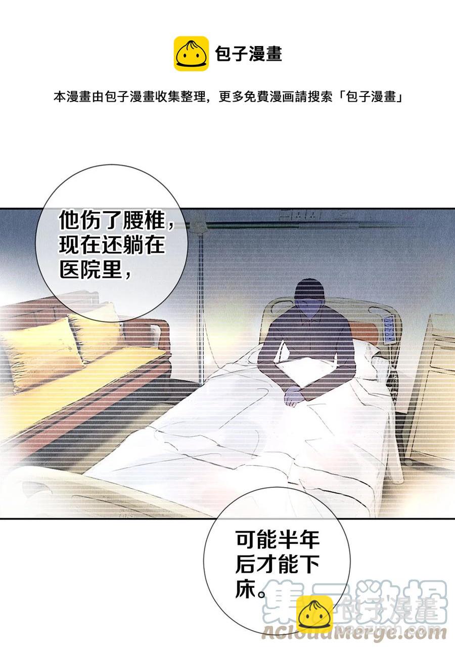 70 我要剃光头了！-第71话