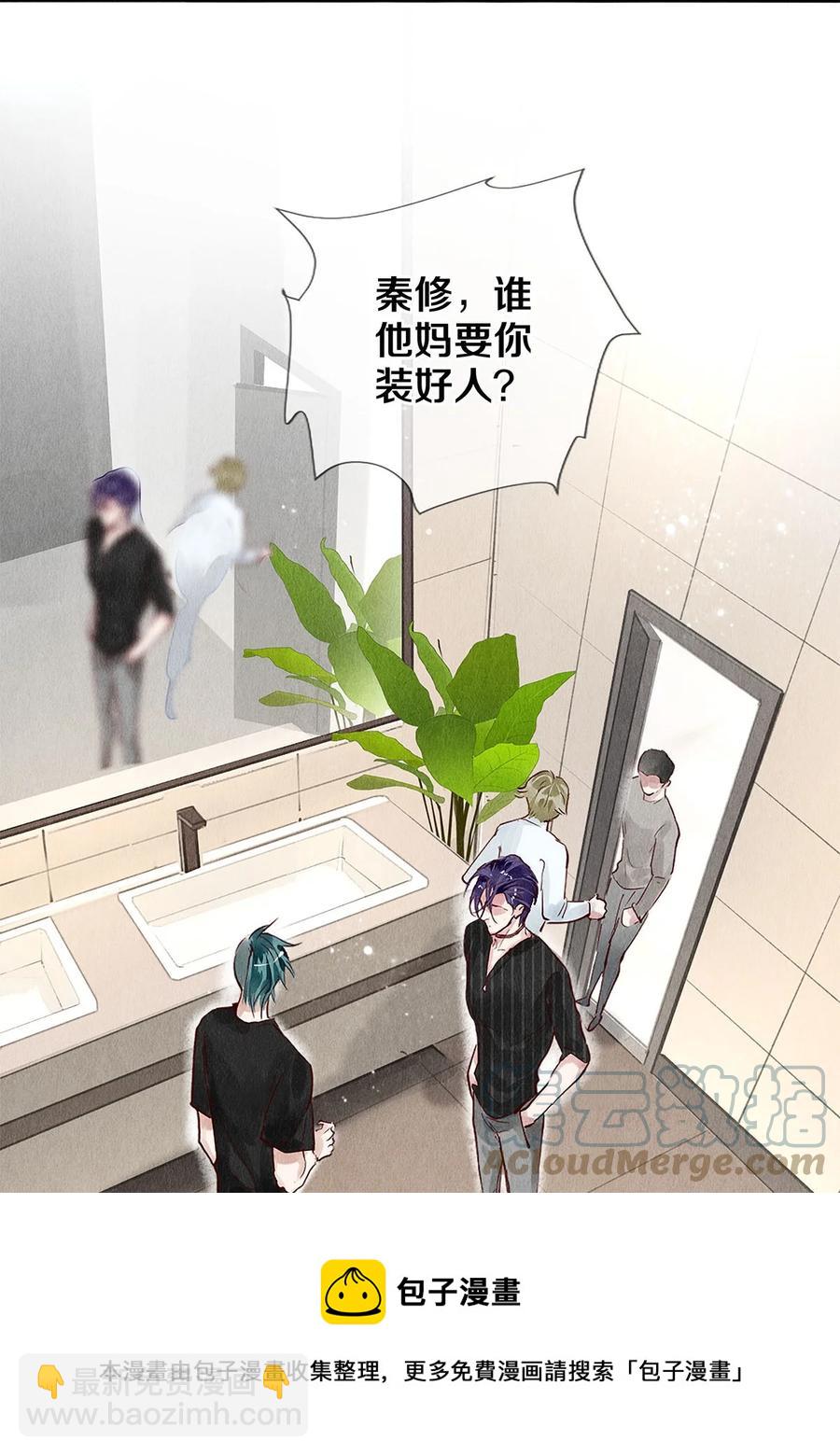 72 跟我分房还这么开心？！-第73话
