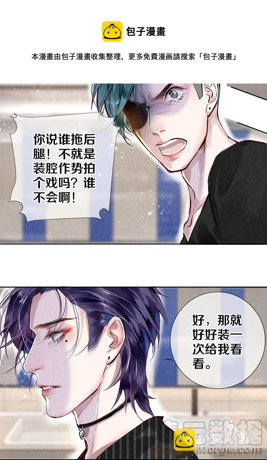 72 跟我分房还这么开心？！-第73话