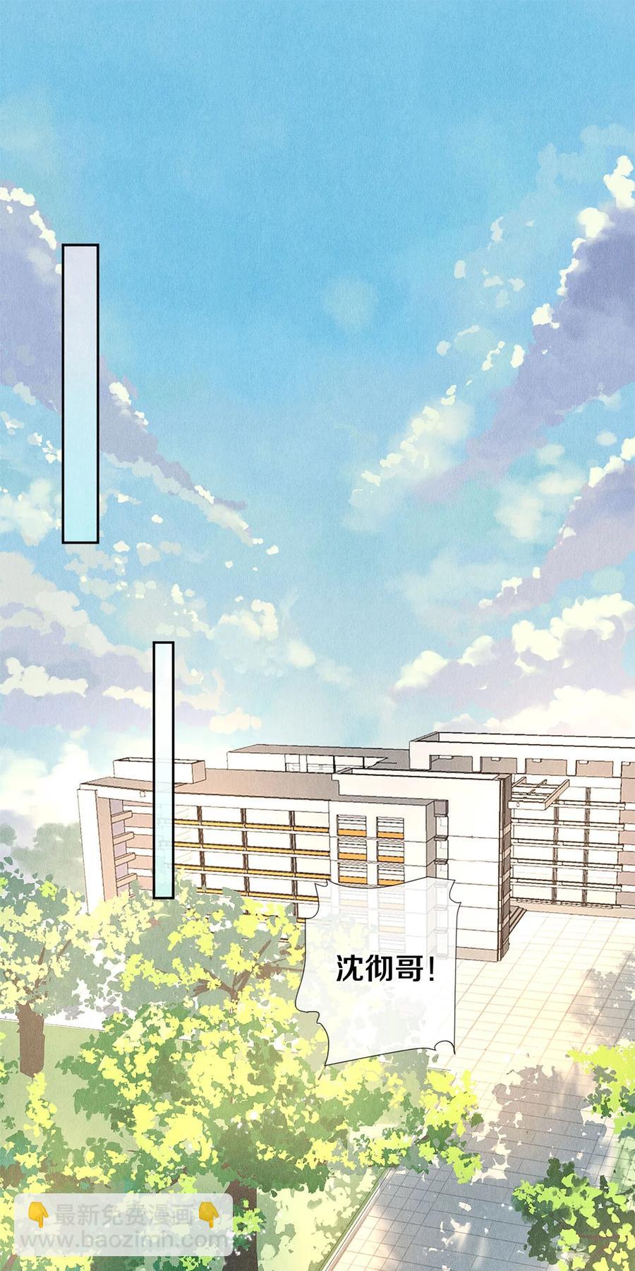 72 跟我分房还这么开心？！-第73话
