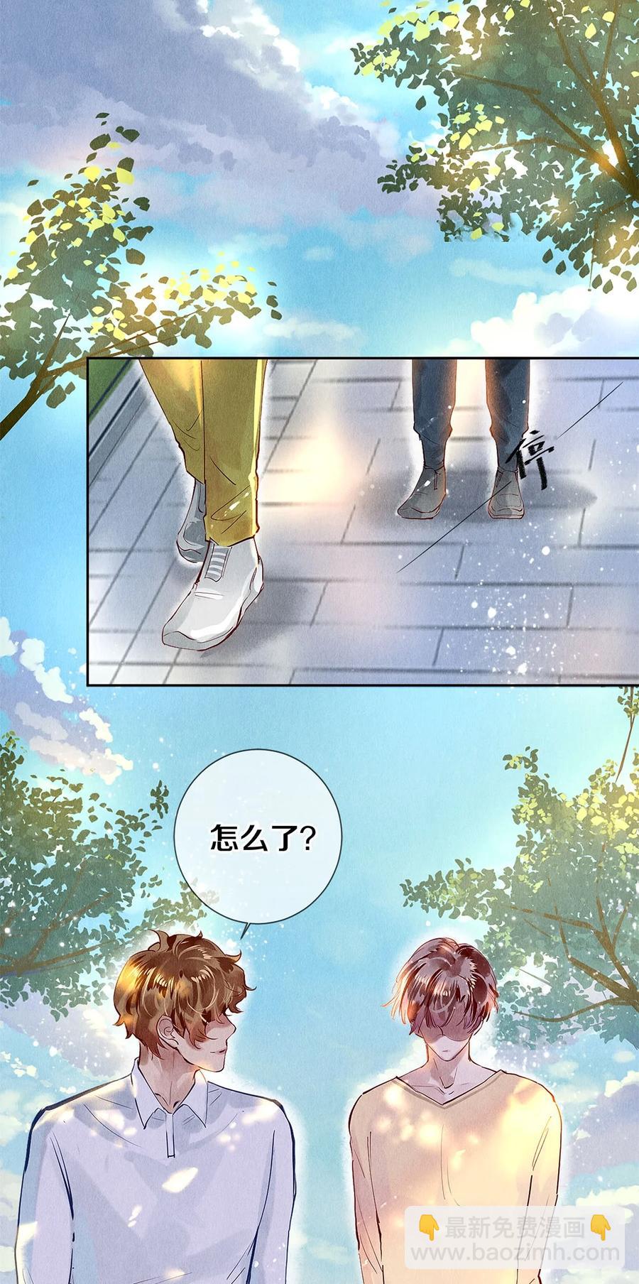 72 跟我分房还这么开心？！-第73话