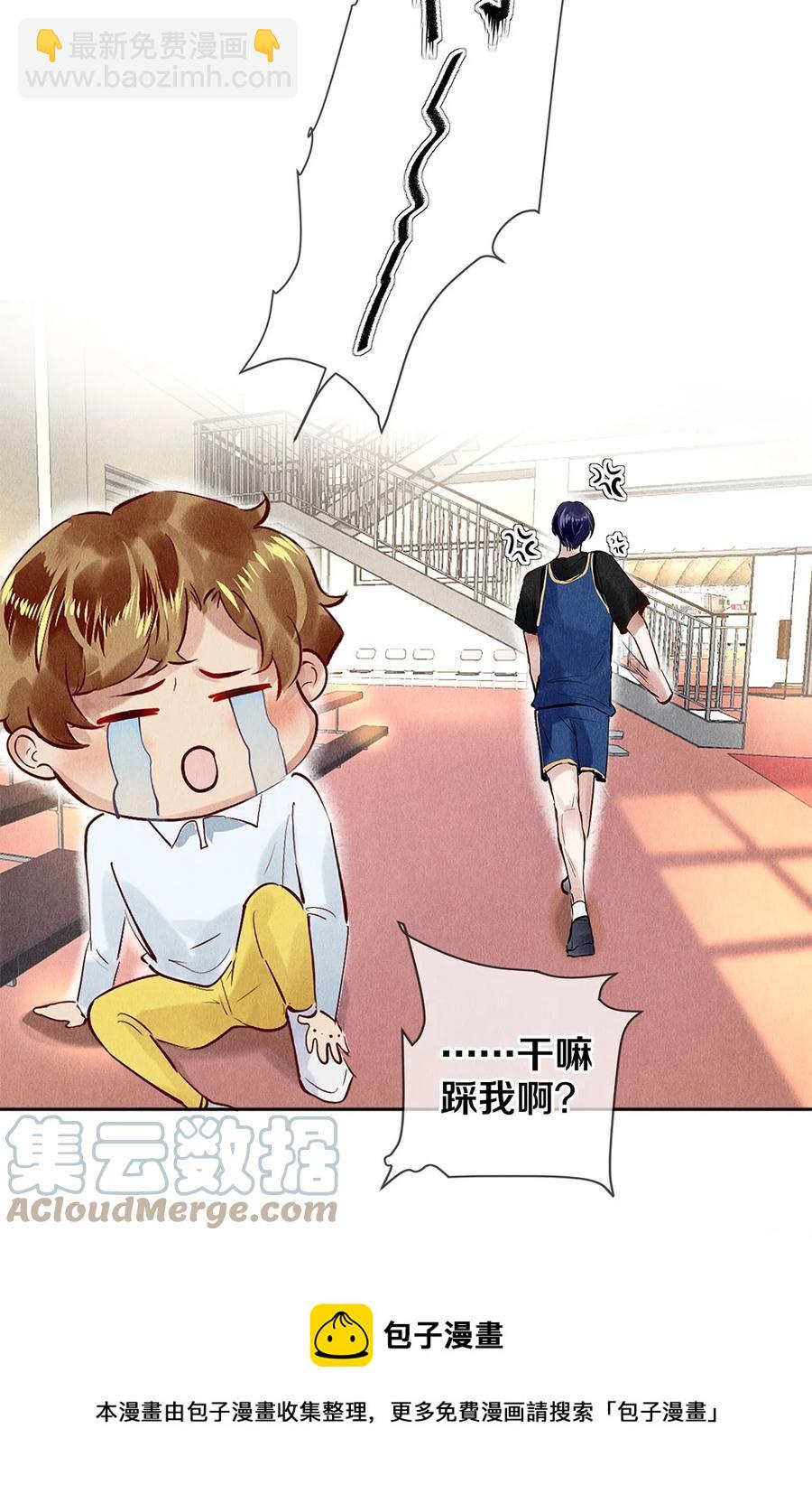 72 跟我分房还这么开心？！-第73话