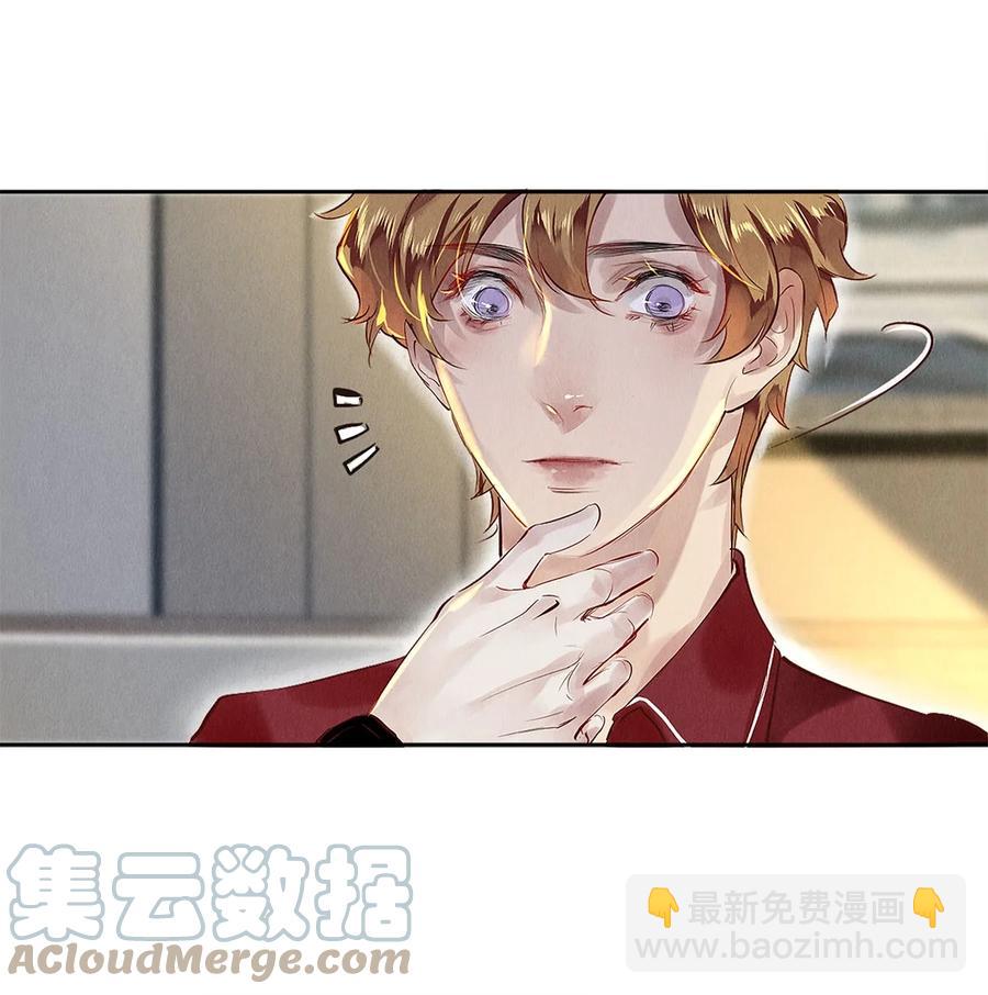 74 听说主人最近犯桃花，卷卷很担心-第75话