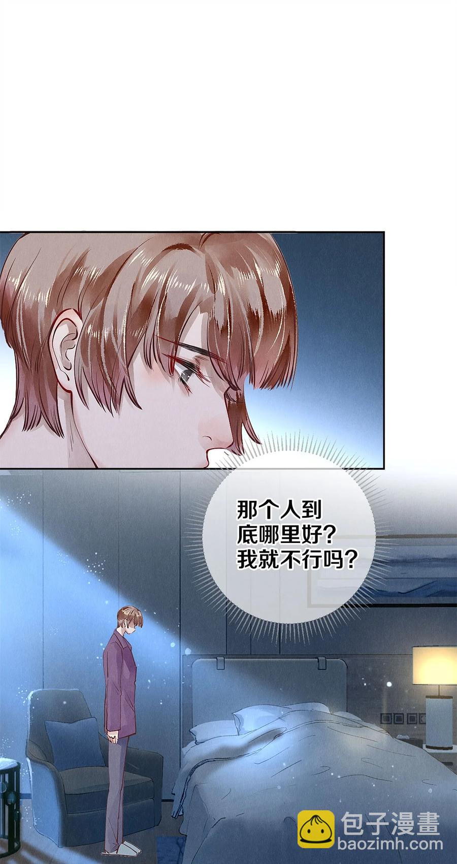74 听说主人最近犯桃花，卷卷很担心-第75话