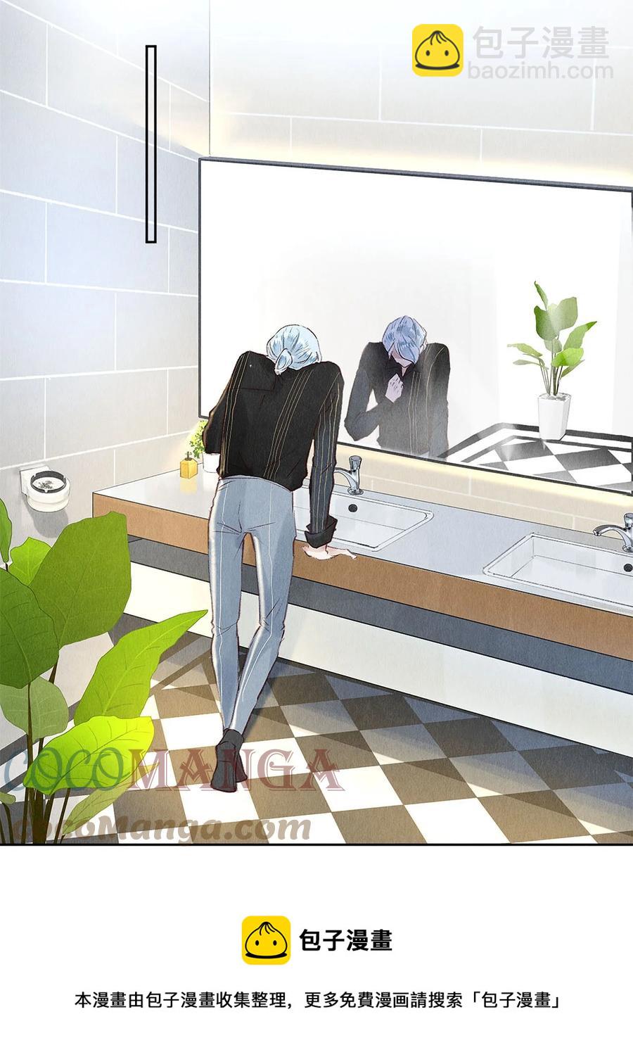 76 努力爬到我的位置吧-第77话