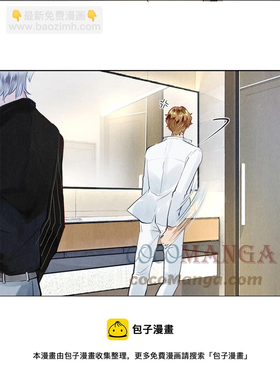 76 努力爬到我的位置吧-第77话
