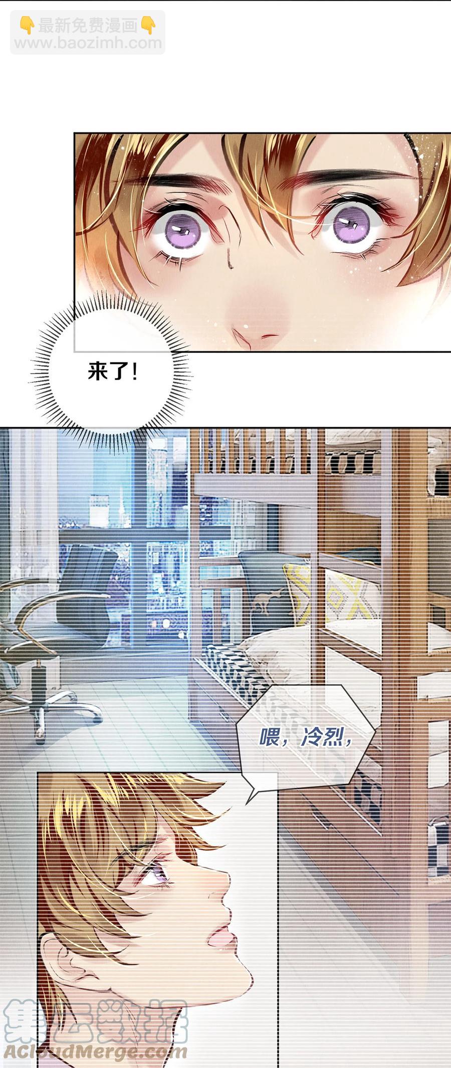 78 我和秦修差太多了-第79话