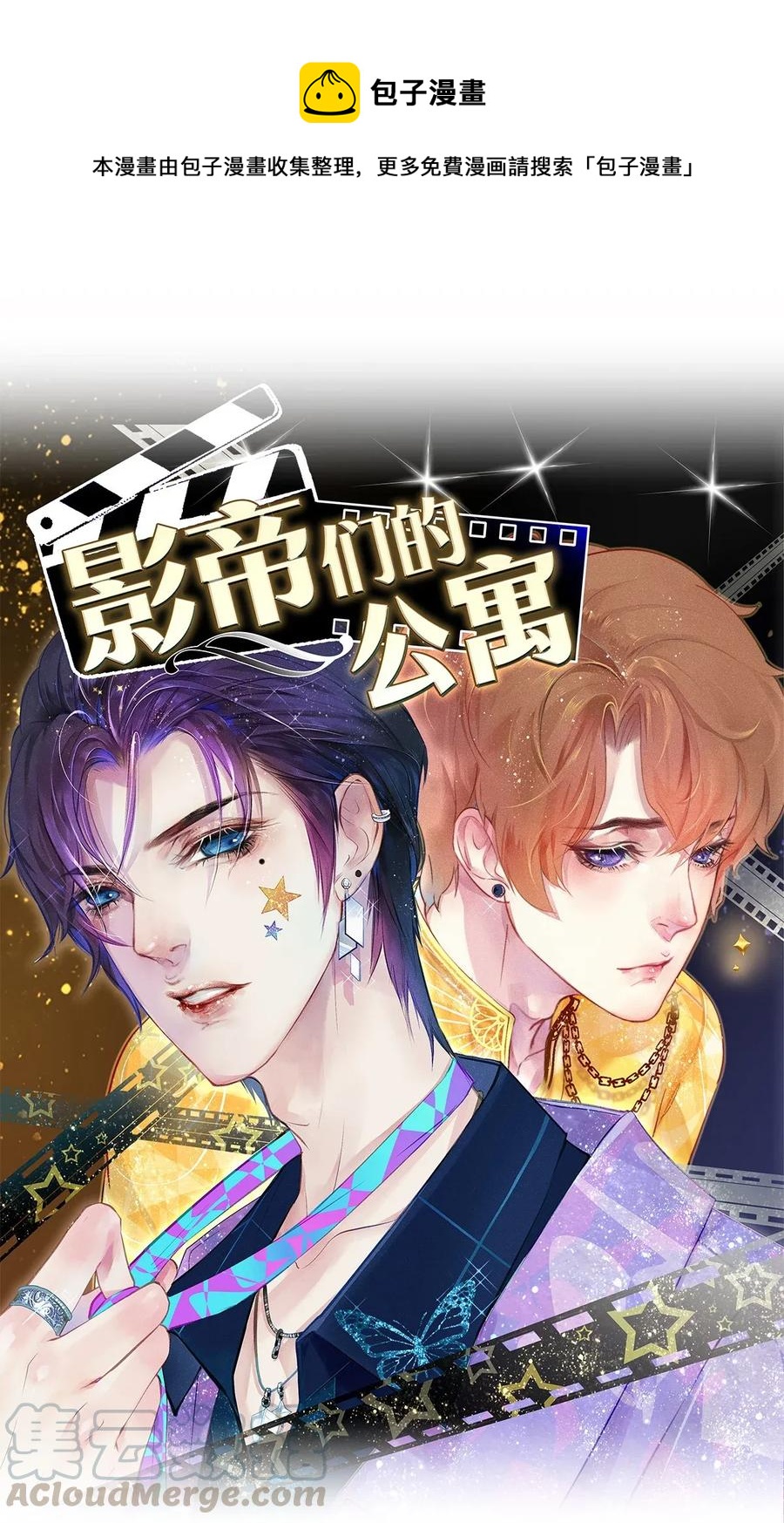 09 出水芙蓉-第9话