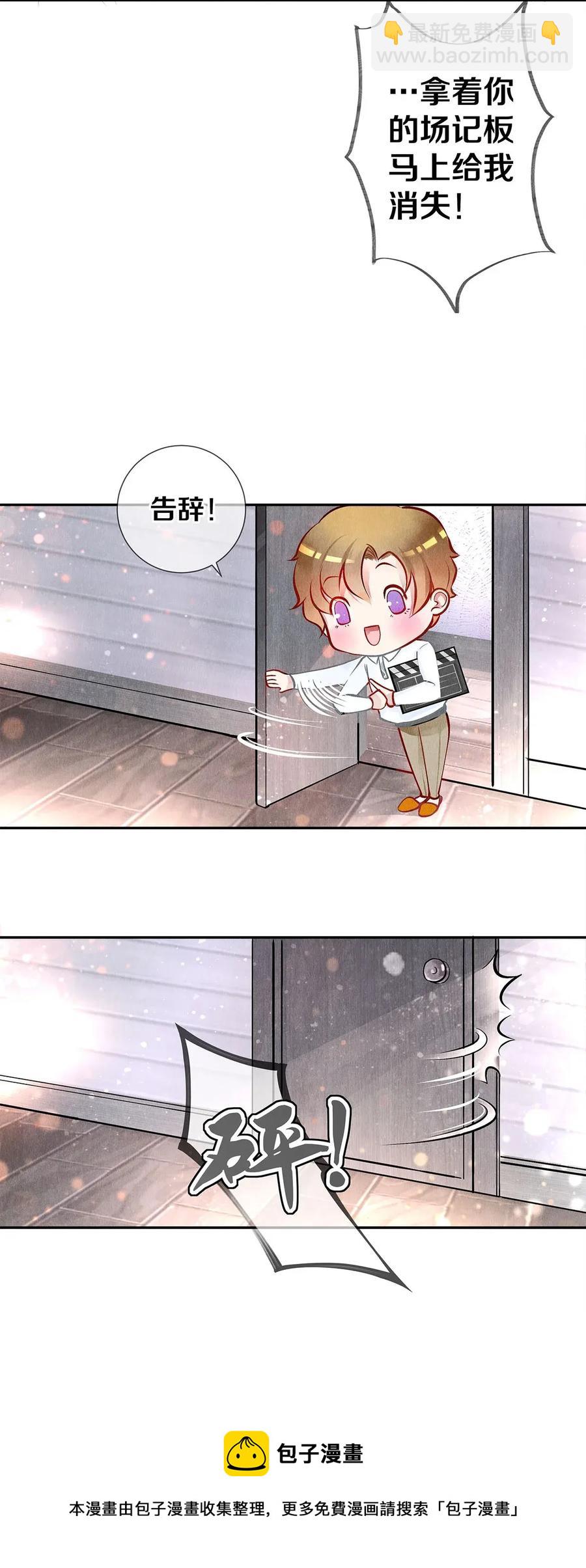 09 出水芙蓉-第9话