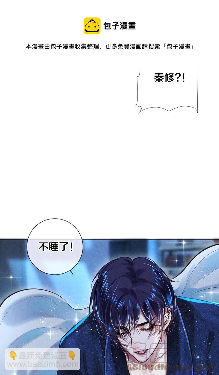 82 我要验货-第83话