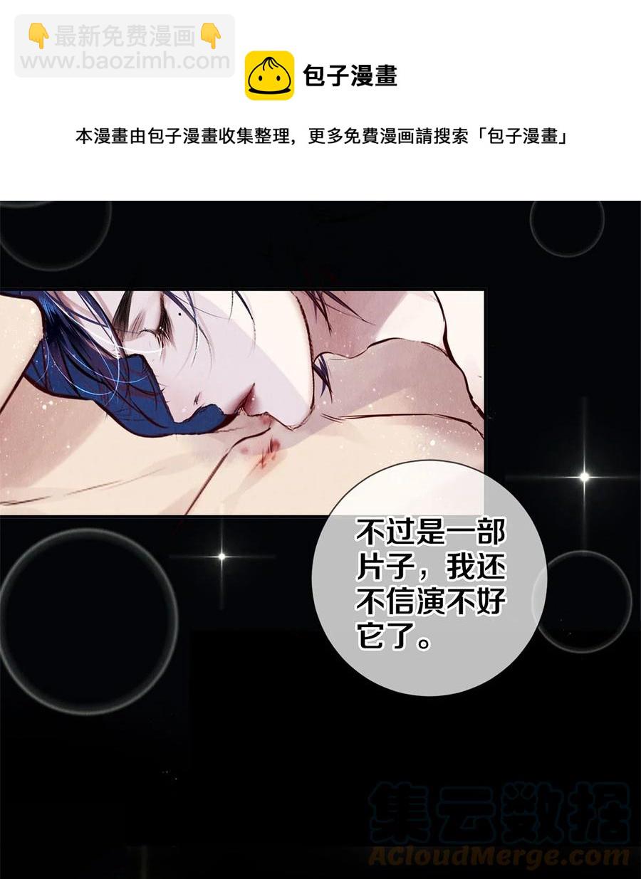 82 我要验货-第83话