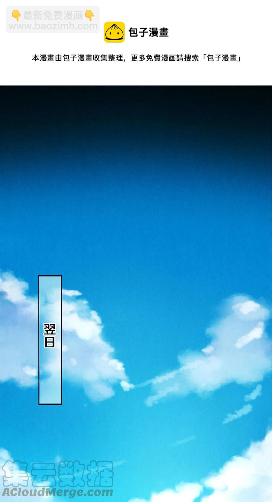 82 我要验货-第83话
