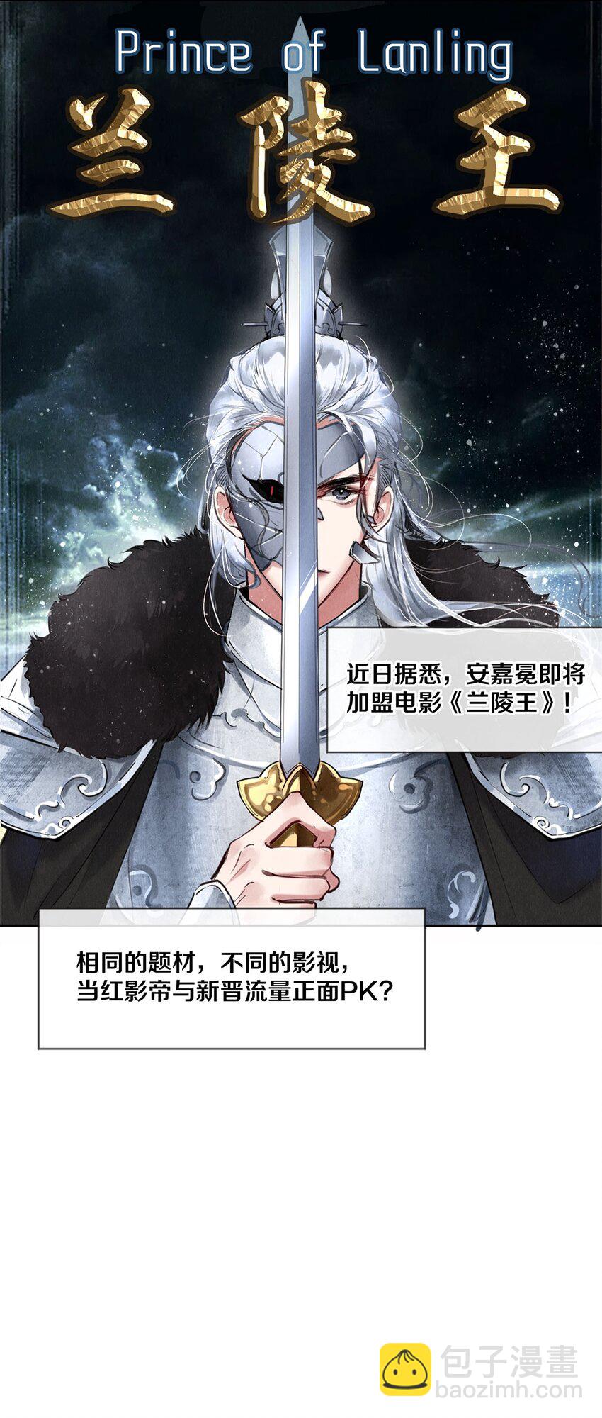 84 让你这辈子都记住我的长发-第85话